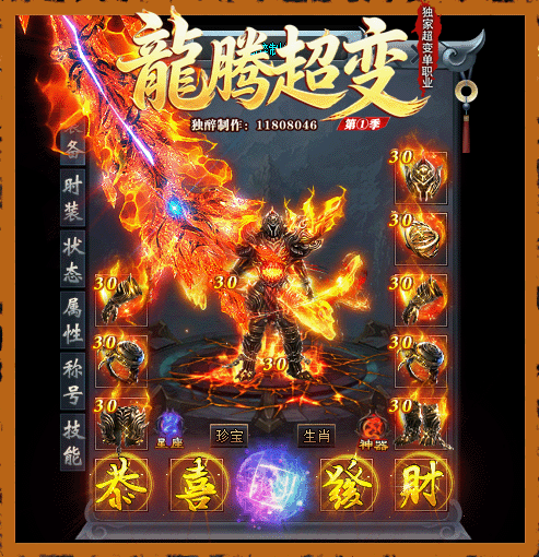 轮播图