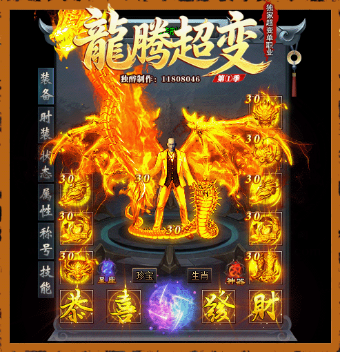轮播图