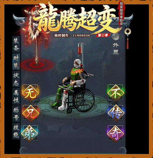 轮播图