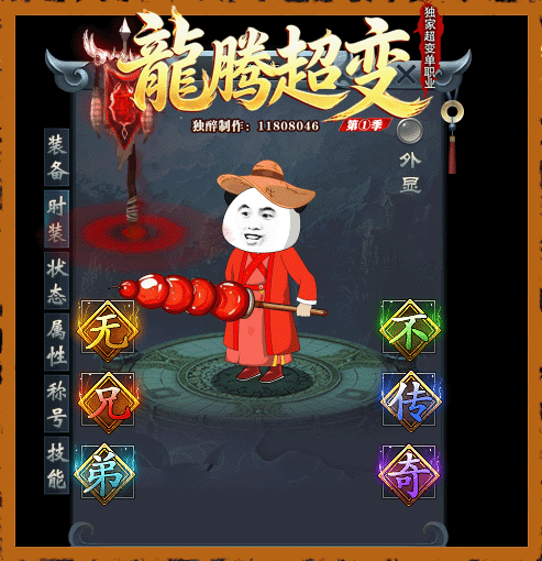 轮播图