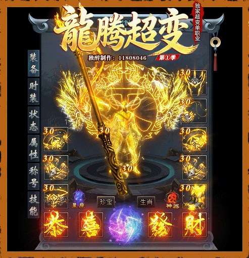 轮播图